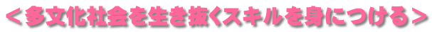 Љ𐶂XLgɂ遄